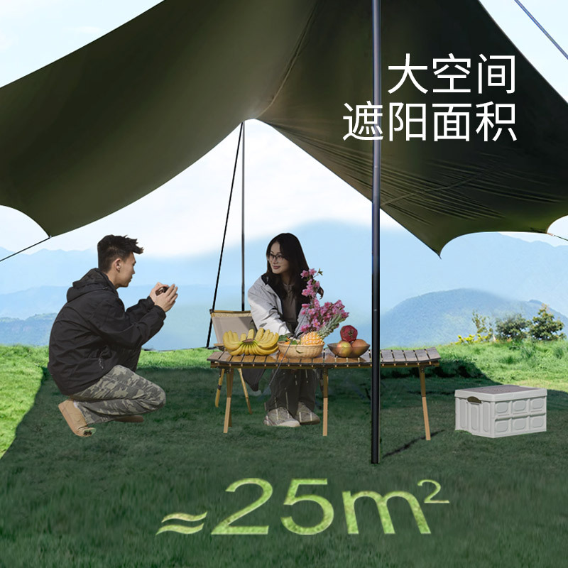 卸売ビニールキャノピー屋外キャンプピクニックシェードキャンプ - Outdoor Camping Equipment のレビューと価格