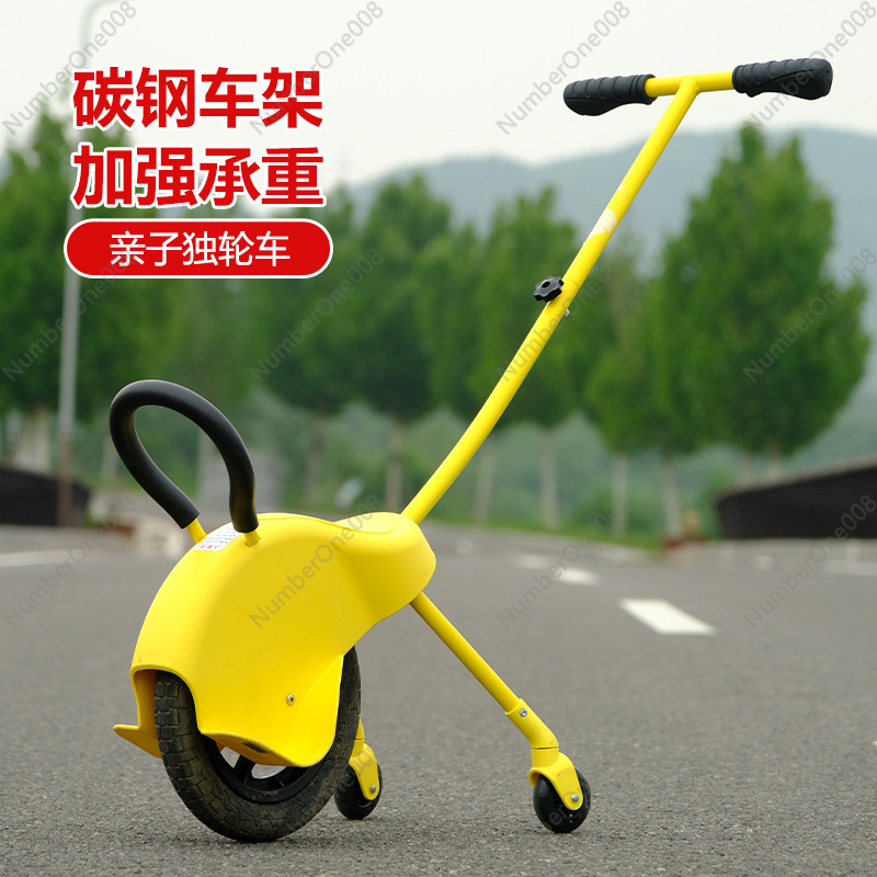 親子で乗れる補助輪付き一輪車、シート付き、屋外キャンプ用軽量 - Outdoor Camping Toys のレビューと価格