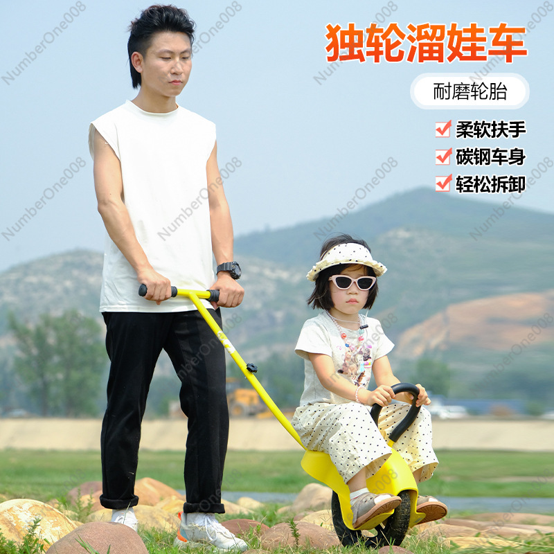 親子で乗れる補助輪付き一輪車、シート付き、屋外キャンプ用軽量 - Outdoor Camping Toys のレビューと価格